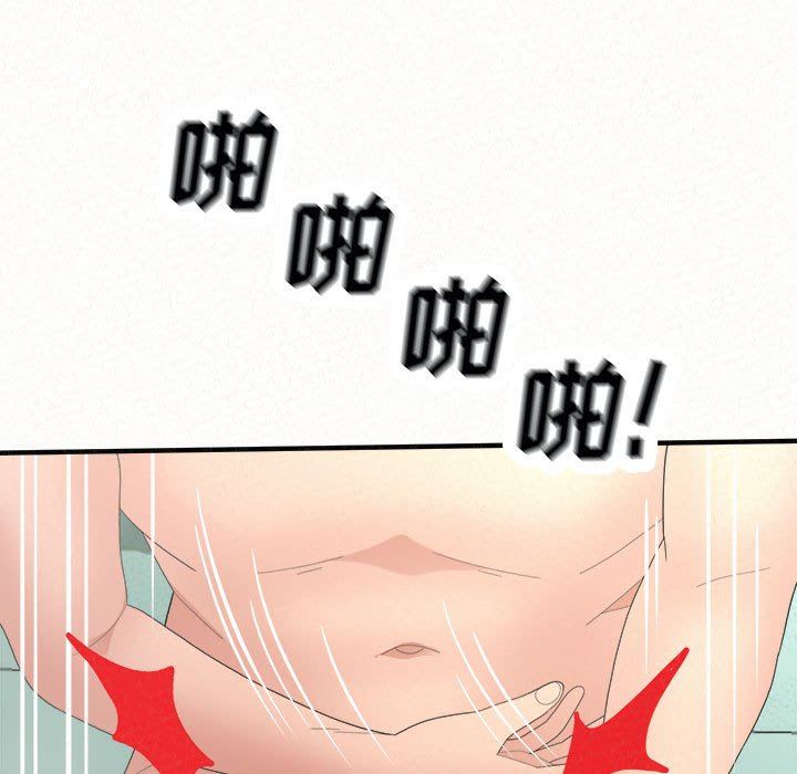 懵懂男生的恋爱史第45话