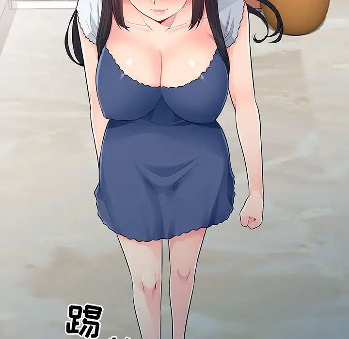 我的继母是寡妇第19话