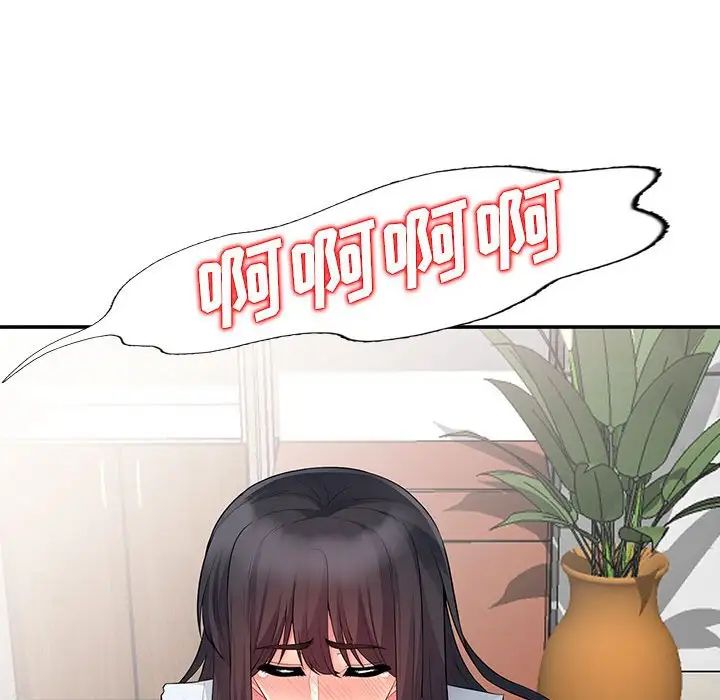 我的继母是寡妇第19话