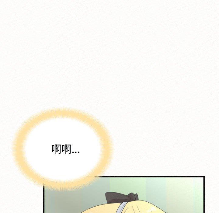 懵懂男生的恋爱史第45话