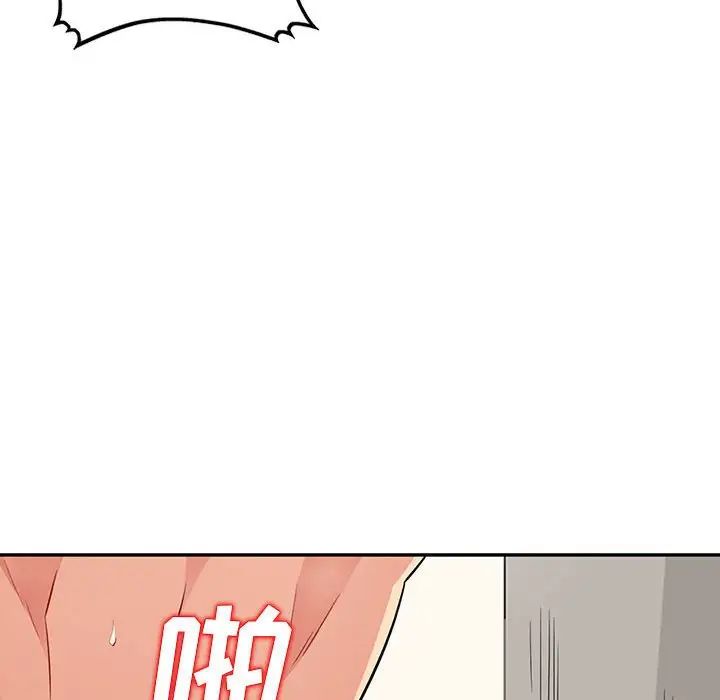 我的继母是寡妇第19话