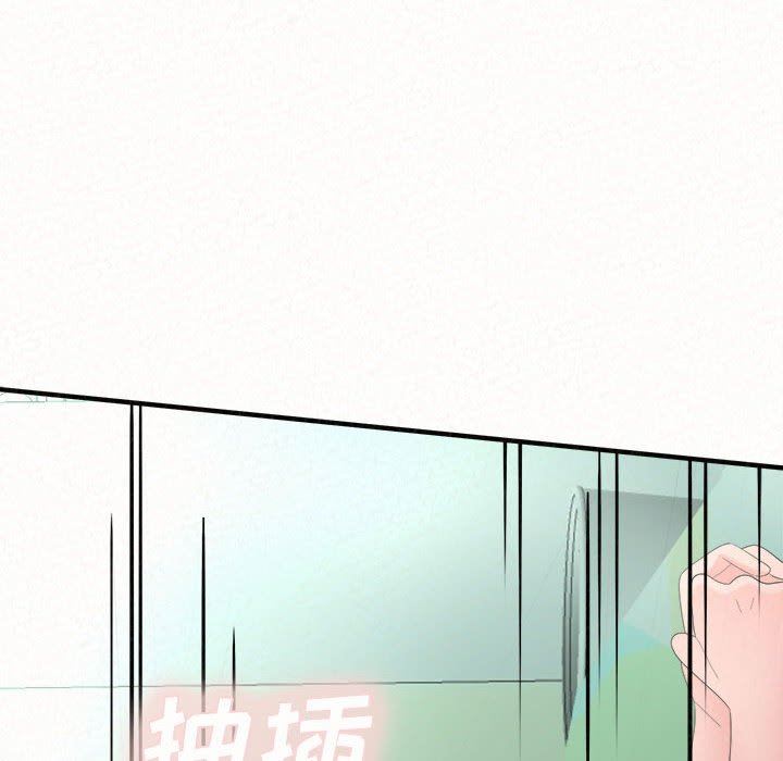 懵懂男生的恋爱史第45话