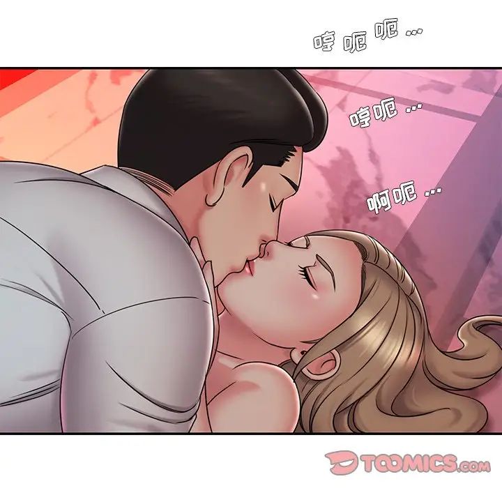 被抛弃的男人第38话