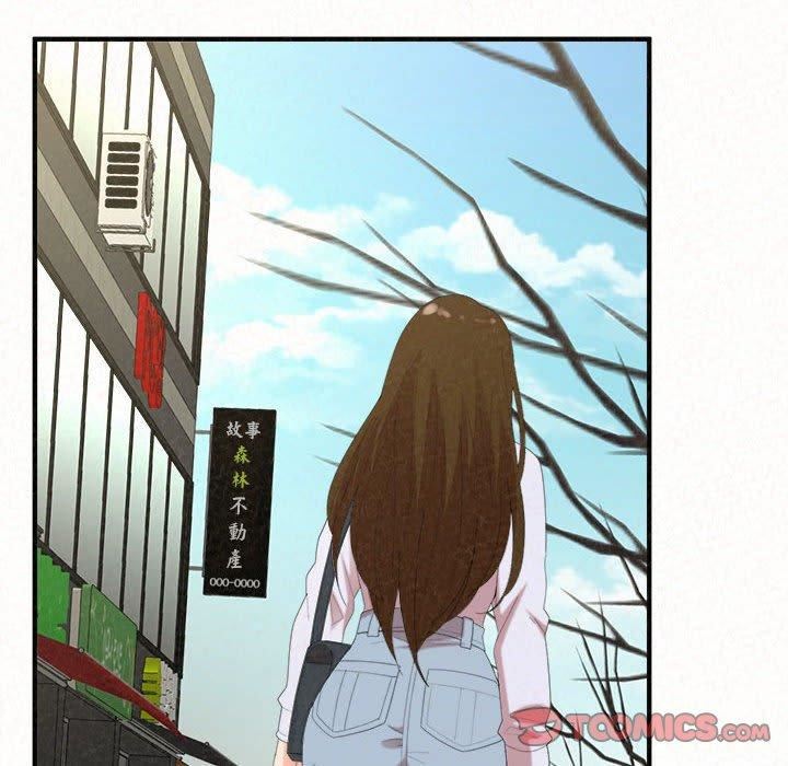 懵懂男生的恋爱史第47话