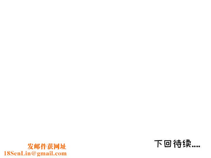 我的继母是寡妇第20话