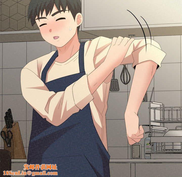 懵懂男生的恋爱史第47话