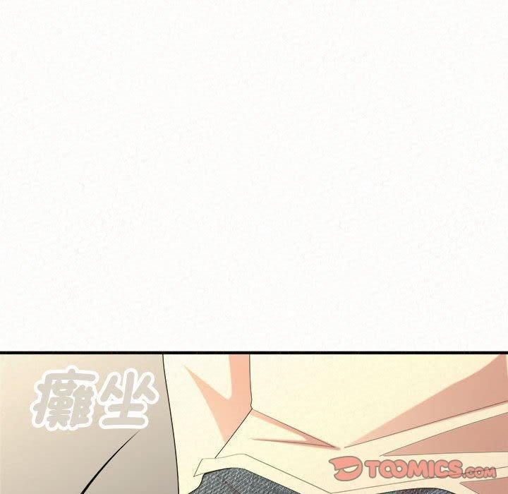 懵懂男生的恋爱史第47话