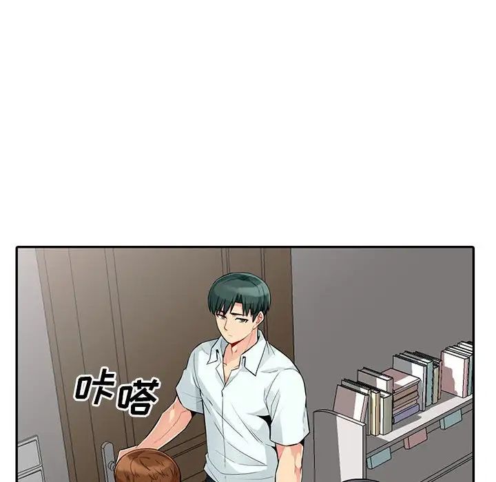 我的继母是寡妇第21话