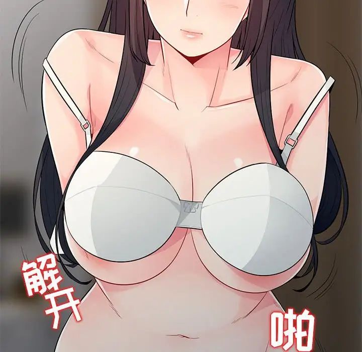 我的继母是寡妇第21话