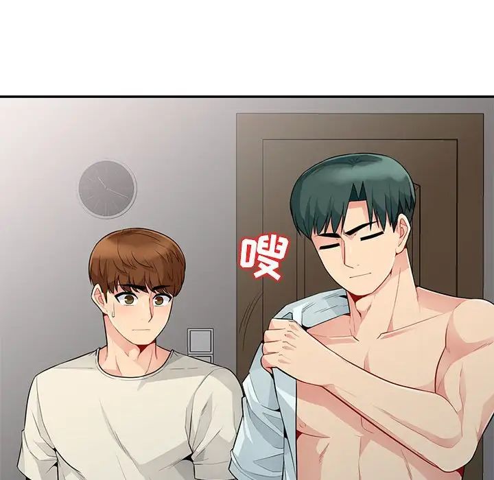 我的继母是寡妇第21话