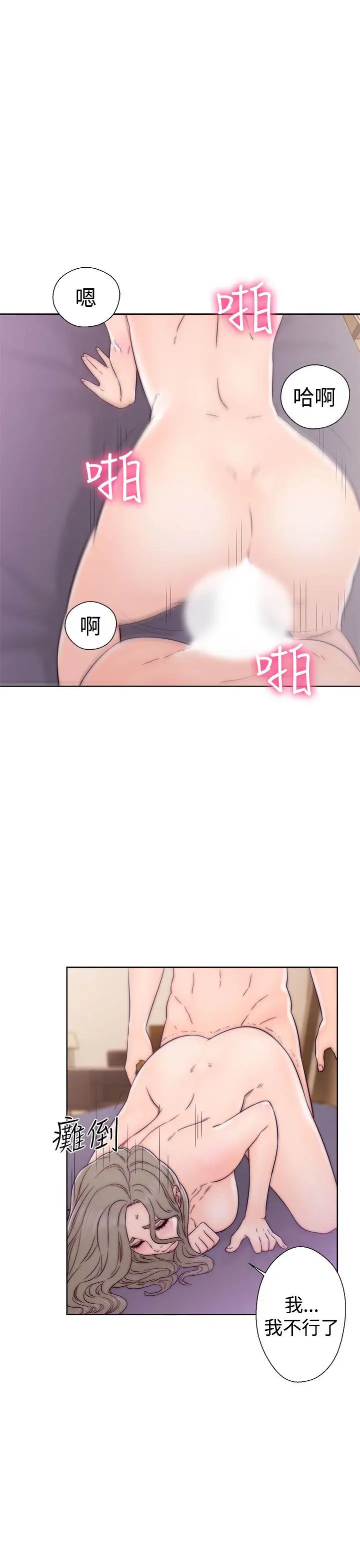 解禁第34话