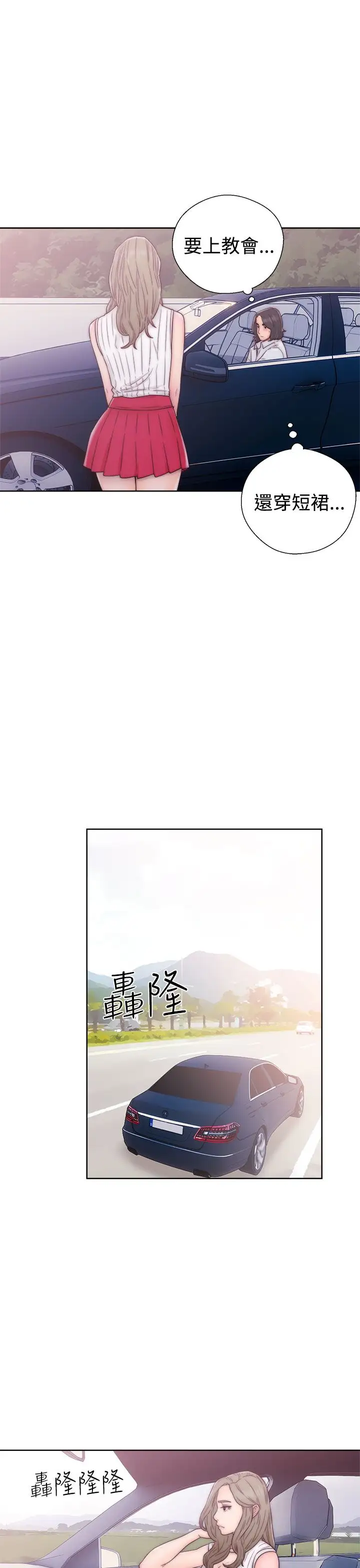 解禁第34话