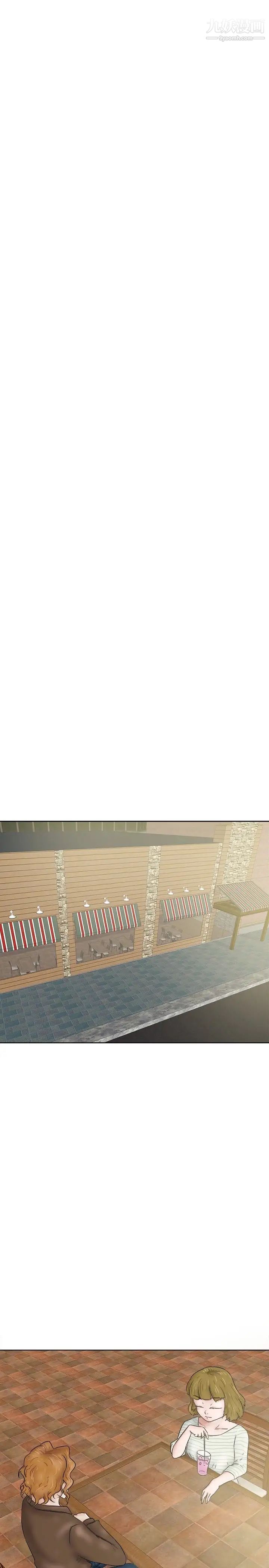 好朋友的女朋友第28话