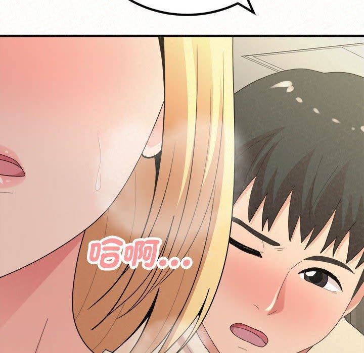 懵懂男生的恋爱史第47话