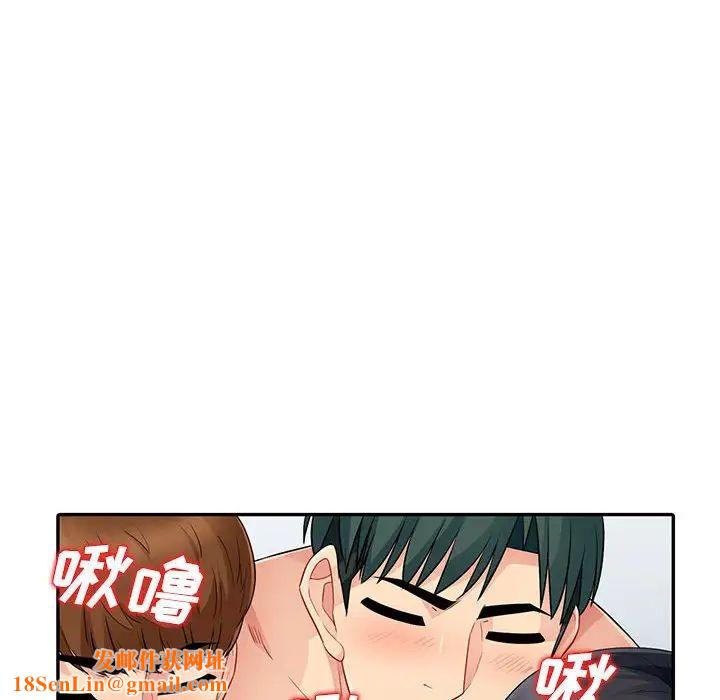 我的继母是寡妇第21话