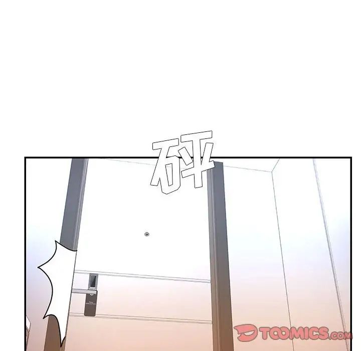 被抛弃的男人第41话