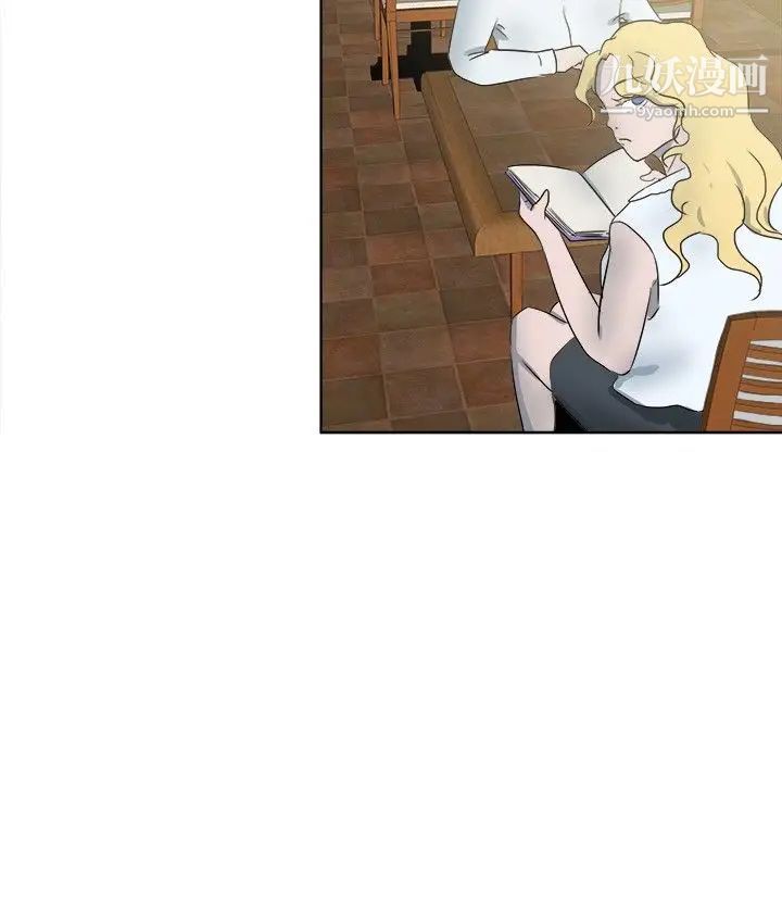 好朋友的女朋友第28话