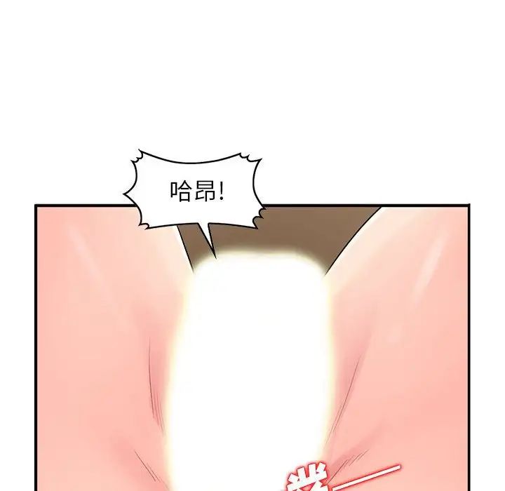 我的继母是寡妇第21话