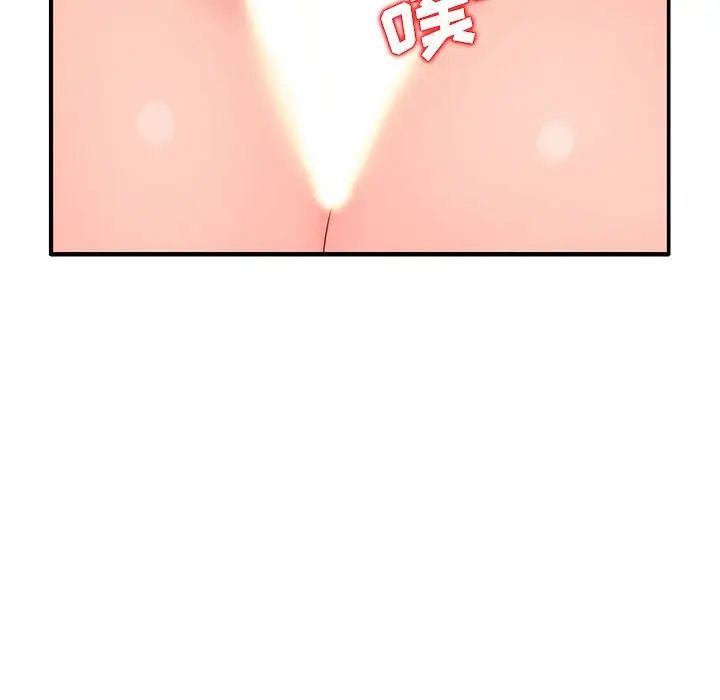 我的继母是寡妇第21话