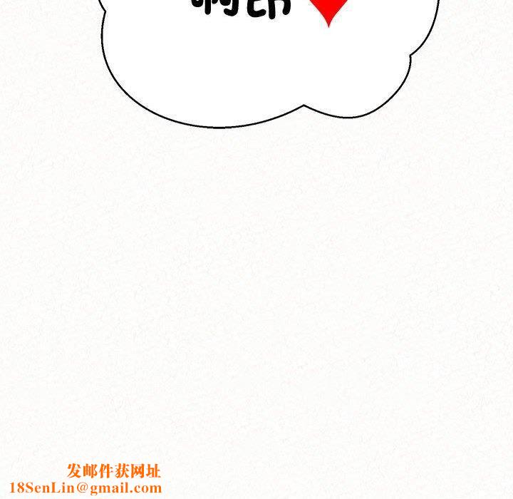 懵懂男生的恋爱史第47话