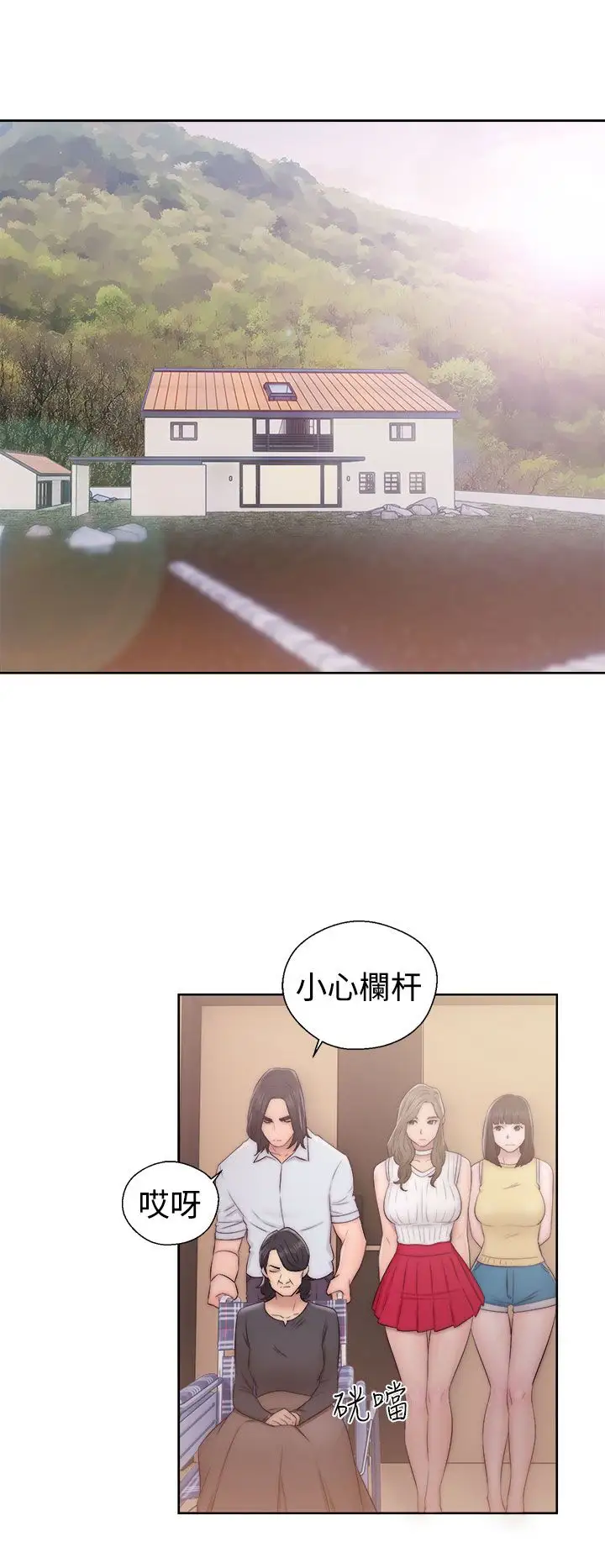 解禁第36话