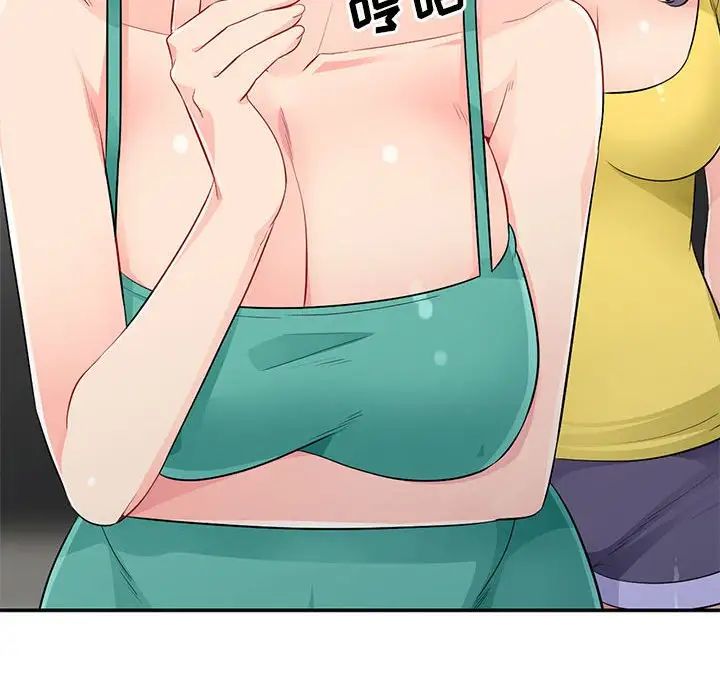 我的继母是寡妇第21话