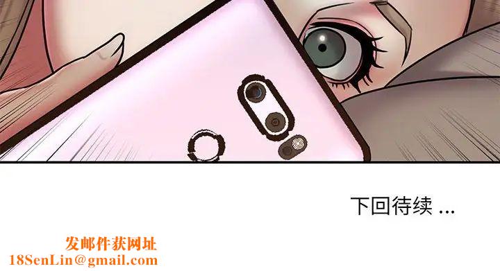 被抛弃的男人第41话