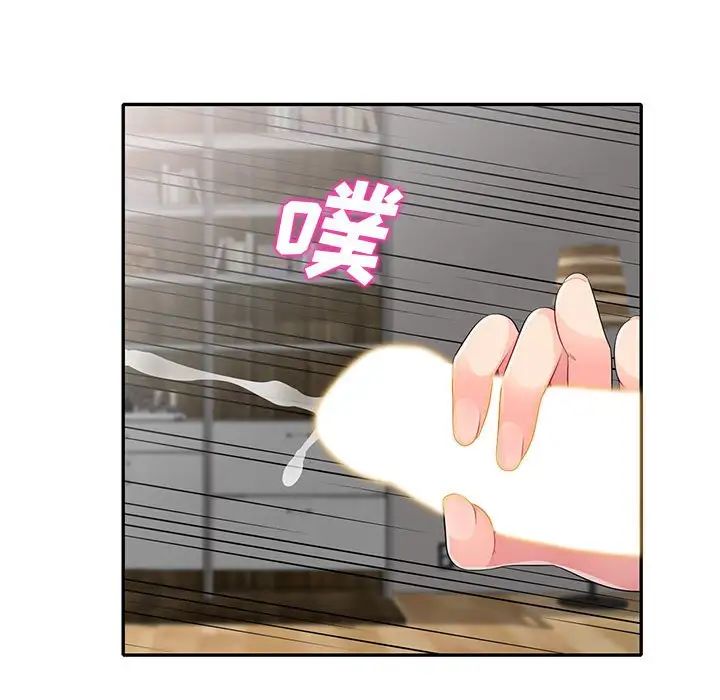 我的继母是寡妇第22话