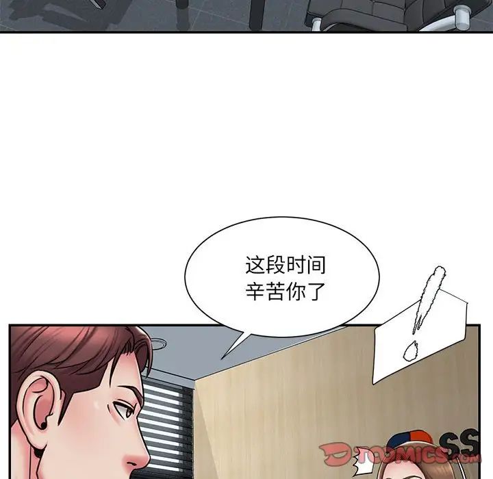 被抛弃的男人第42话