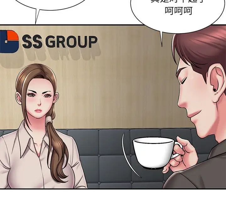 被抛弃的男人第42话