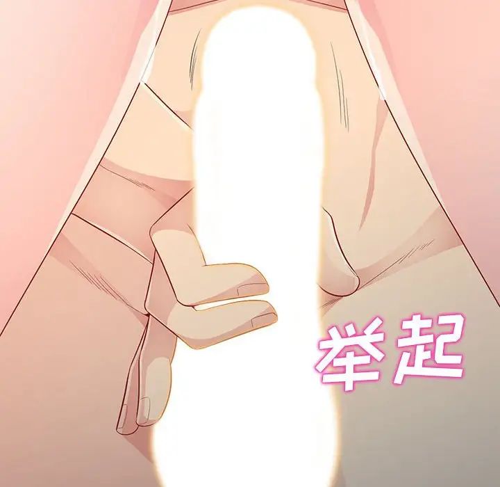 我的继母是寡妇第22话