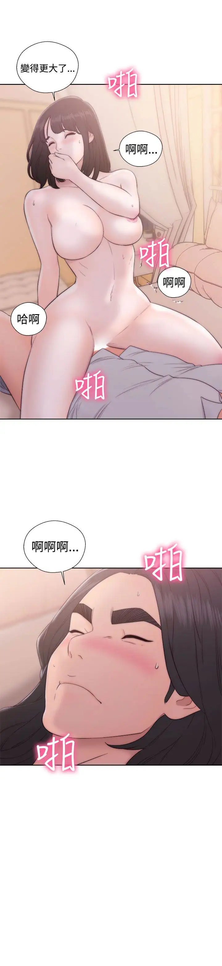 解禁第37话