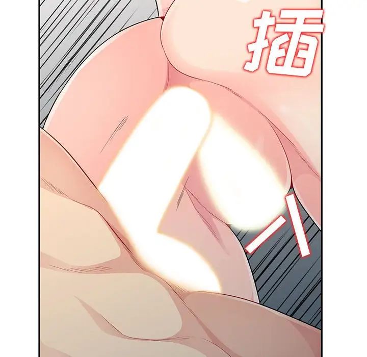 我的继母是寡妇第22话