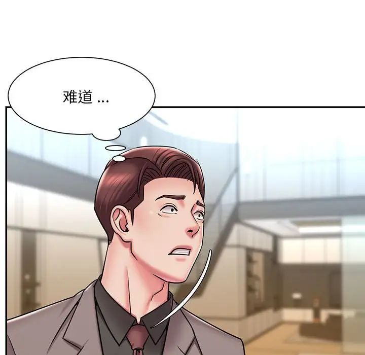 被抛弃的男人第42话