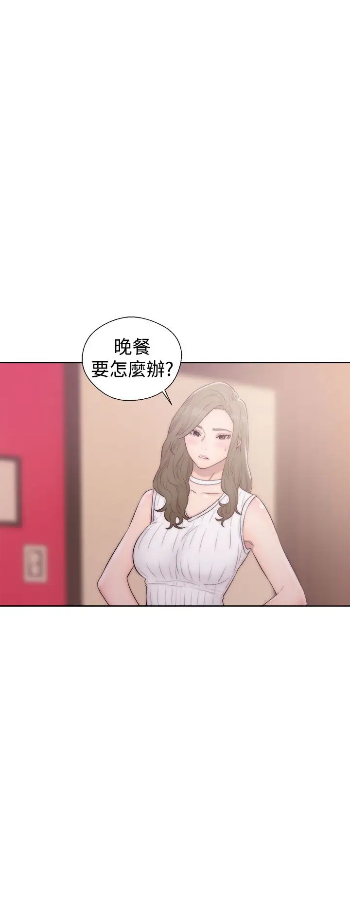 解禁第37话