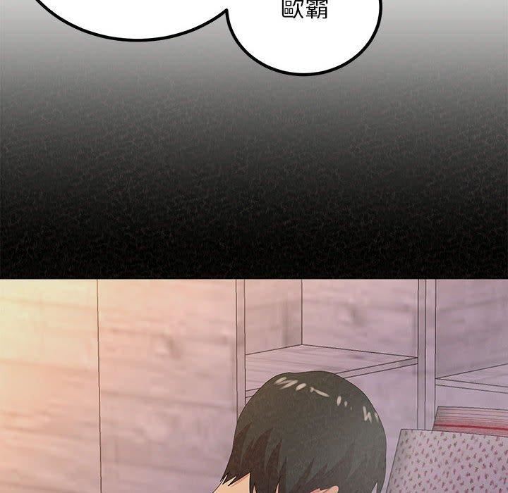 懵懂男生的恋爱史第49话