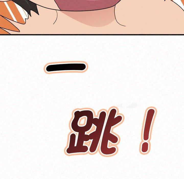 懵懂男生的恋爱史第49话