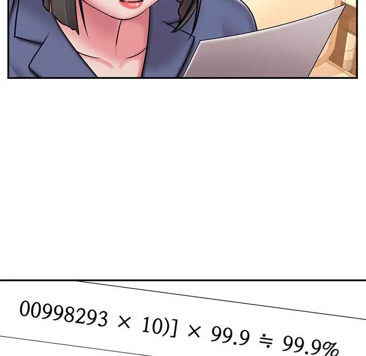 被抛弃的男人第42话