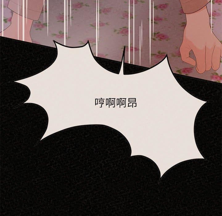 懵懂男生的恋爱史第49话