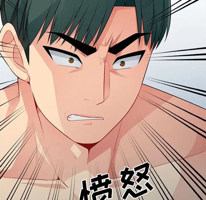 我的继母是寡妇第22话