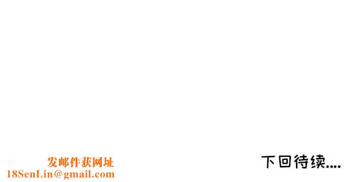 我的继母是寡妇第22话