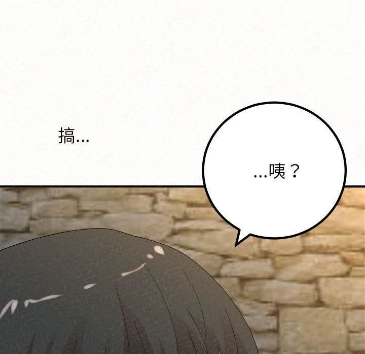 懵懂男生的恋爱史第49话