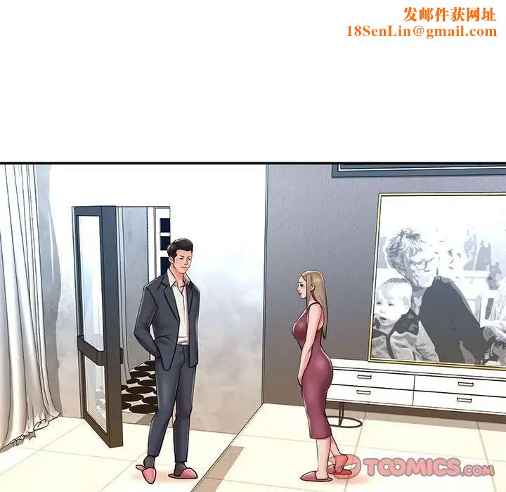 被抛弃的男人第43话