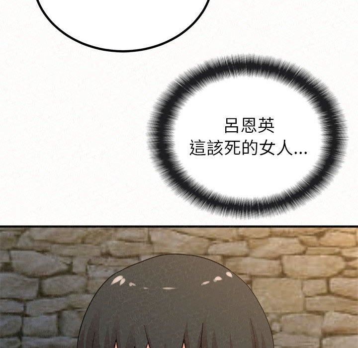 懵懂男生的恋爱史第49话