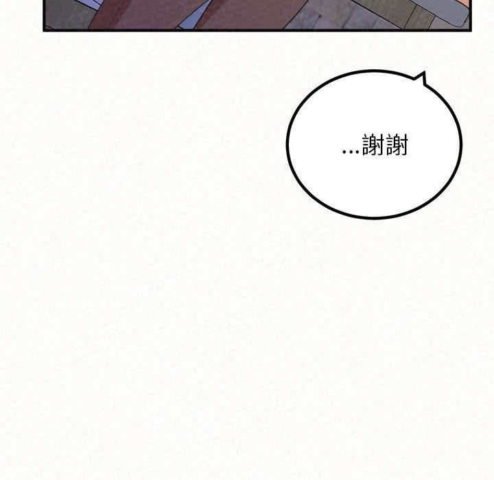 懵懂男生的恋爱史第49话