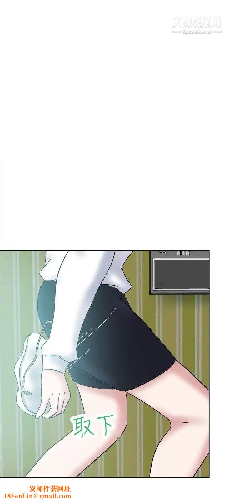 好朋友的女朋友第34话