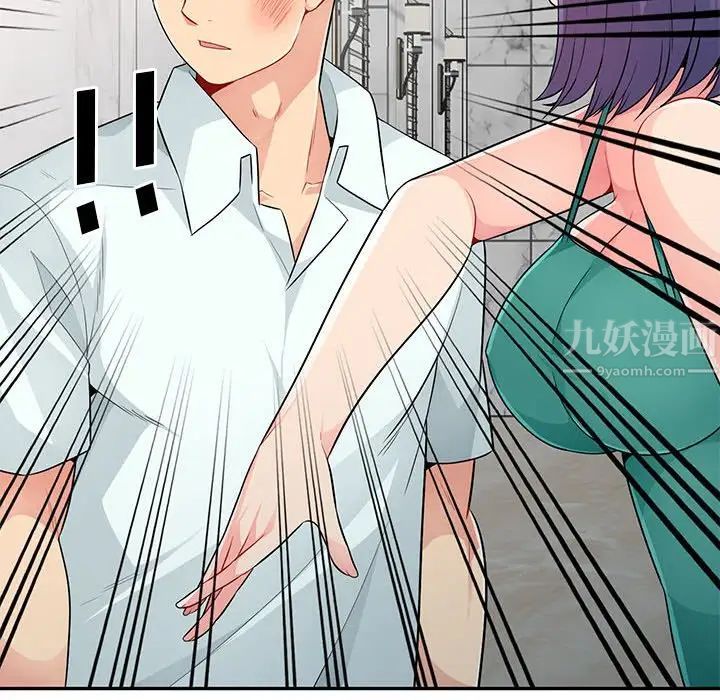 我的继母是寡妇第23话