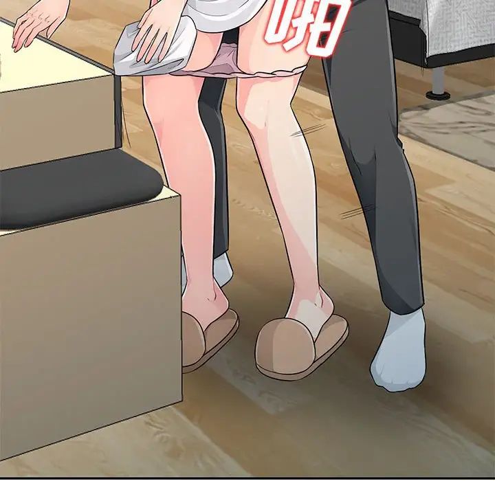 我的继母是寡妇第23话