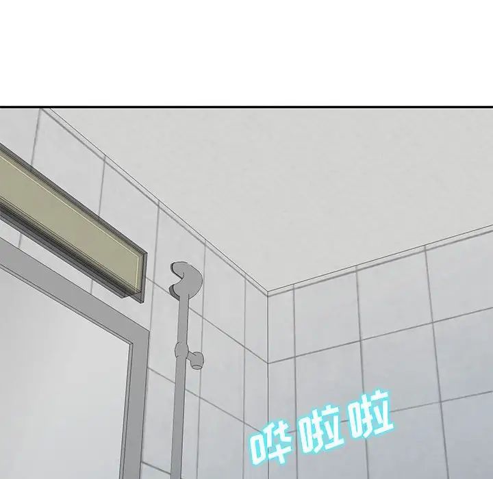 我的继母是寡妇第23话