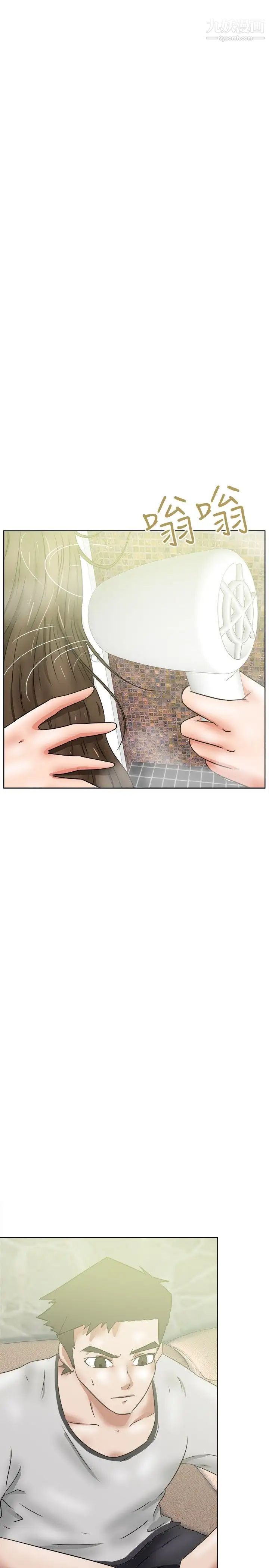 好朋友的女朋友第36话